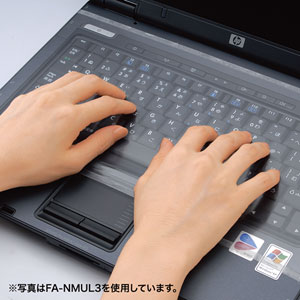 【サンワサプライ】簡単取付けできるノート用マルチカバー(A4ワイドLサイズ)キーボードマルチカバー FA-NMUL6