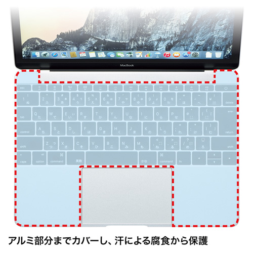 ノートpc用キーボードカバー Macbook 12インチ対応 シリコン クリア フラットタイプ 保護 Fa Smacbf12 サンワサプライ 激安通販のイーサプライ