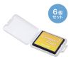 CFカード用（6個セット）