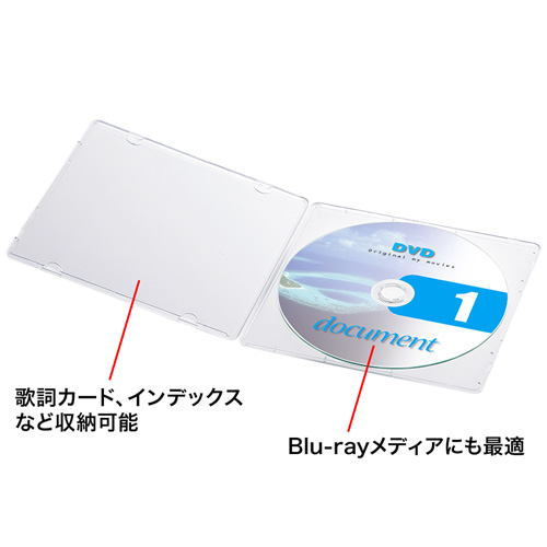 ディスクケース 1枚収納 5mm Cd Dvd クリア 収納 メディア 保管 スリム Fcd 11cn サンワサプライ Fcd 11c 激安通販のイーサプライ