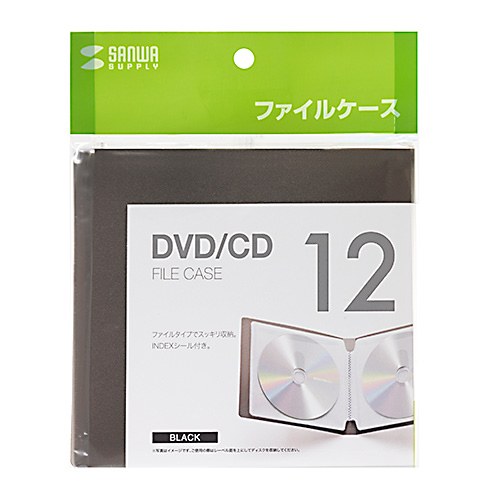 Cd Dvd収納ケース ファイルケース 12枚収納 インデックス付き ブラック Fcd Fl12bk 通販ならイーサプライ