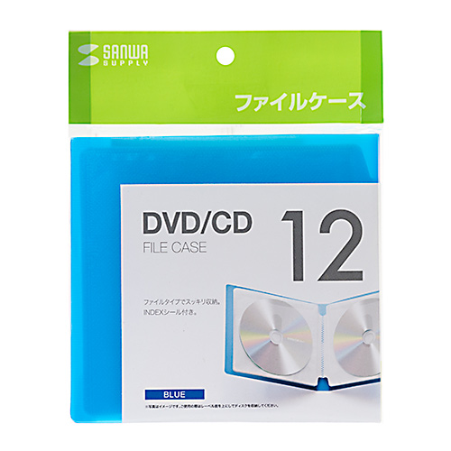 Cd Dvd収納ケース ファイルケース 12枚収納 インデックス付き ブルー Fcd Fl12bl 通販ならイーサプライ