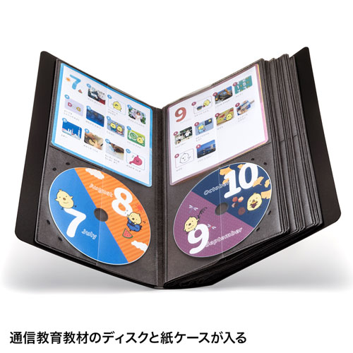 Cdファイルケース Cd32枚 インデックス32冊収納 ジャケット収納対応 Blu Ray対応 ブラック Fcd Flbd32bbk 激安通販のイーサプライ