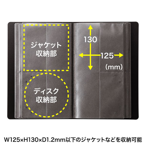 Cdファイルケース Cd32枚 インデックス32冊収納 ジャケット収納対応 Blu Ray対応 ブラック Fcd Flbd32bbk 激安通販のイーサプライ