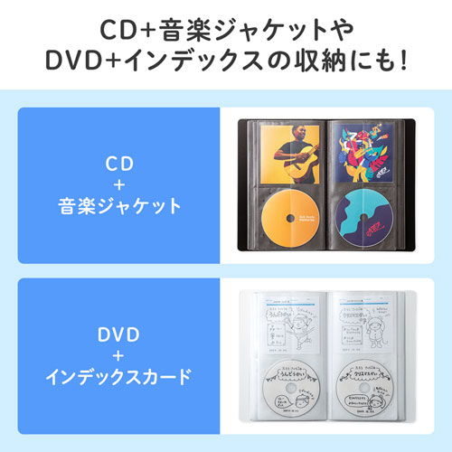 Cdファイルケース Cd32枚 インデックス32冊収納 ジャケット収納対応 Blu Ray対応 ブラック Fcd Flbd32bbk 激安通販のイーサプライ