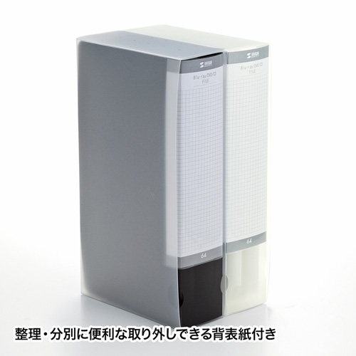 ブルーレイディスク対応ファイルケース 64枚収納 クリア Fcd Flbd64c 激安通販のイーサプライ