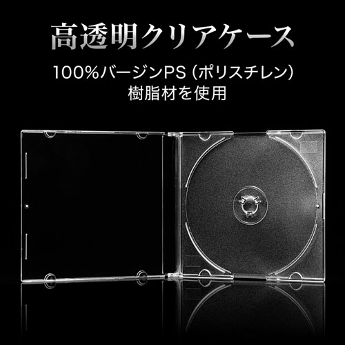 Dvd Cdプラケース 100枚セット クリア 5mm Fcd Pu100c 激安通販のイーサプライ