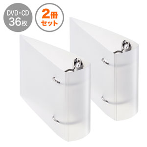 DVD・CDケース（36枚まで収納・2穴・リング式・不織布・ファイルタイプ・保管・整理・保護・クリア） FCD-RG36CLN サンワサプライ