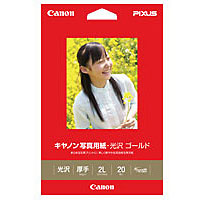 キャノン写真用紙・光沢ゴールド 2L判 20枚