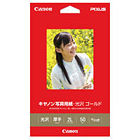 キャノン写真用紙・光沢ゴールド 2L判 50枚