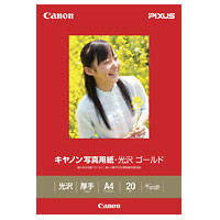 キャノン写真用紙・光沢 ゴールド A4 20枚
