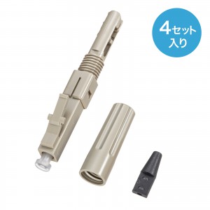 LCコネクタ・マルチモード