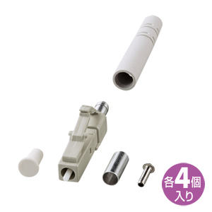【サンワサプライ】光ファイバケーブル自作用LCコネクタ(3mm径対応・4個入り) HKB-LC3-4