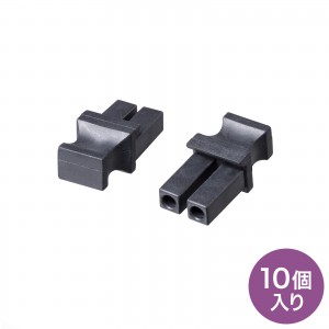 LCポートカバー・2芯タイプ