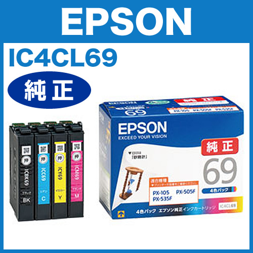 Ic4cl69 エプソン純正 インクカートリッジ 4色パック 砂時計 Ic4cl69 激安通販のイーサプライ Ic4cl69 エプソン純正 インクカートリッジ 4色パック 砂時計 Ic4cl69 激安通販のイーサプライ
