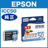 ICC50