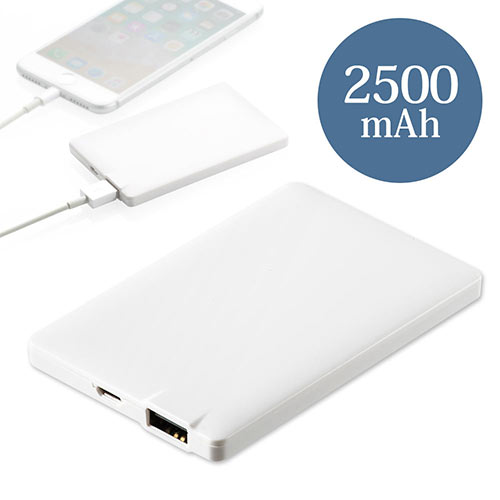 モバイルバッテリー 容量 2500mah 薄型 軽量 Iphone スマホ Usb ケーブル付き リチウムイオン Pse適合品 Imdl128wh 激安通販のイーサプライ モバイルバッテリー 容量 2500mah 薄型 軽量 Iphone スマホ Usb ケーブル付き リチウムイオン Pse適合品 Imdl128wh 激安通販のイーサプライ