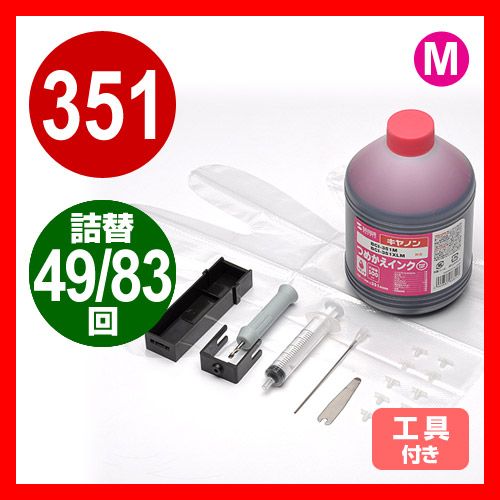 eʁElւCN Lm BCI-351MΉi500mlE83񕪁E}[^j INK-C351M500 T_CNg