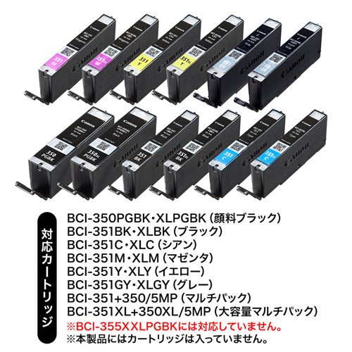 サンワサプライ i 351 350 6mp キヤノン 詰め替えインク 6色 各30ml Ink C351s30s6 激安通販のイーサプライ