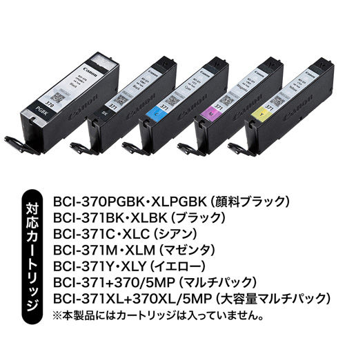 訳あり 新品 i 371 370 5mpシリーズ キヤノン 詰め替えインク 5色 各30ml Ink C370s30s5 サンワサプライ 箱にキズ 汚れあり Ees Ink C370s30s5 激安通販のイーサプライ