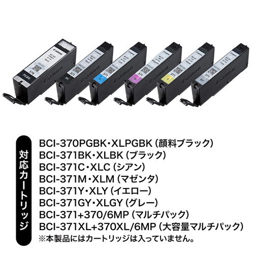 i 371 370 6mpシリーズ キヤノン 詰め替えインク 6色 各30ml Ink C371s30s6 サンワサプライ Ink C371s30s6 激安通販のイーサプライ