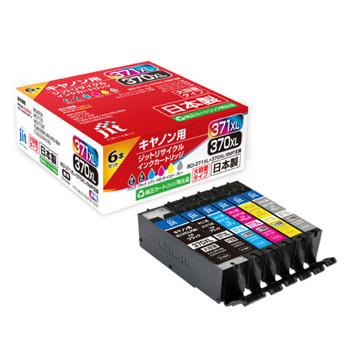 リサイクルインクカートリッジ(BCI-371XL+370XL/6MP対応)