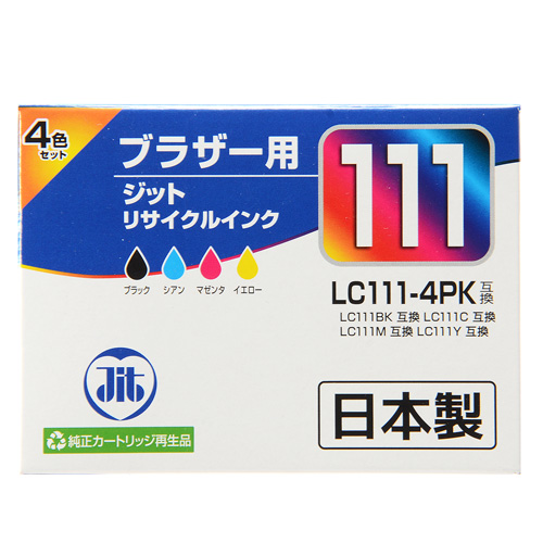 ブラザー LC111-4PK対応 リサイクルインクカートリッジ 4色パック