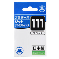 ブラザー LC111BK対応 リサイクルインクカートリッジ ブラック