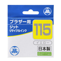 LC115Y ブラザー リサイクルインク イエロー