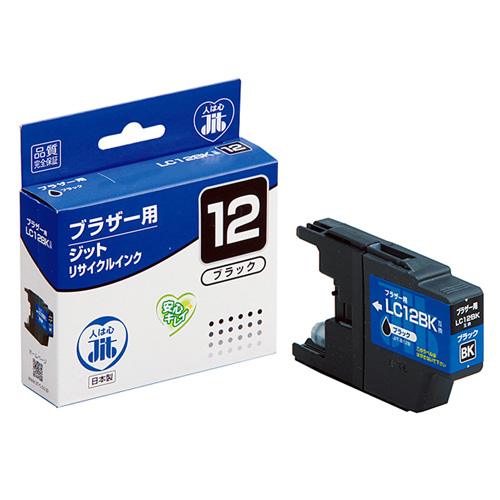 LC12BK ブラザー リサイクルインクカートリッジ