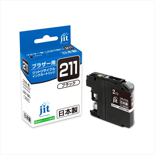 LC211BK ブラザー リサイクルインク ブラック