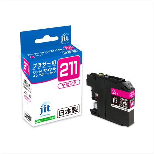 LC211M ブラザー リサイクルインク マゼンタ