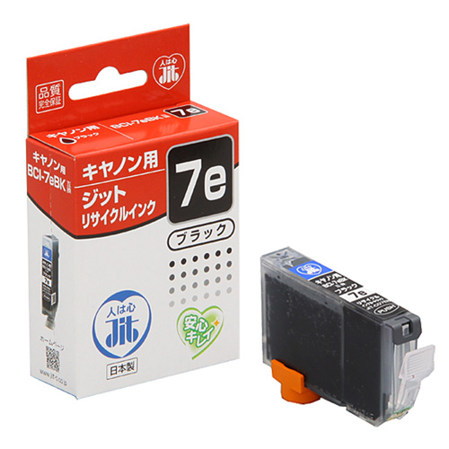 キャノン(Canon) BCI-7eBK互換 再生インクカートリッジ(ブラック)