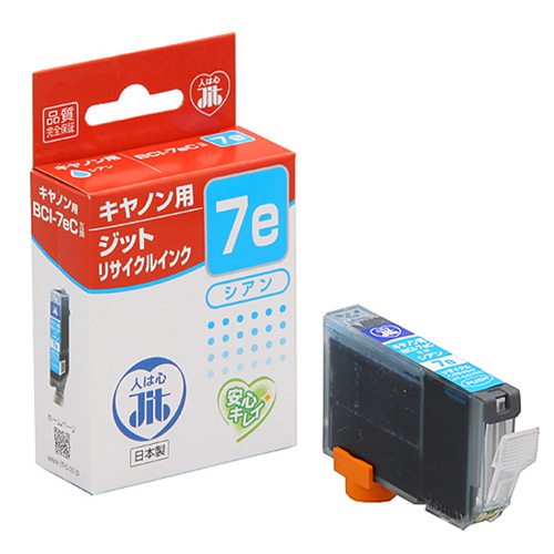 キャノン(Canon) BCI-7eC互換 再生インクカートリッジ(シアン)