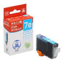 キャノン(Canon) BCI-7eC互換 再生インクカートリッジ(シアン)