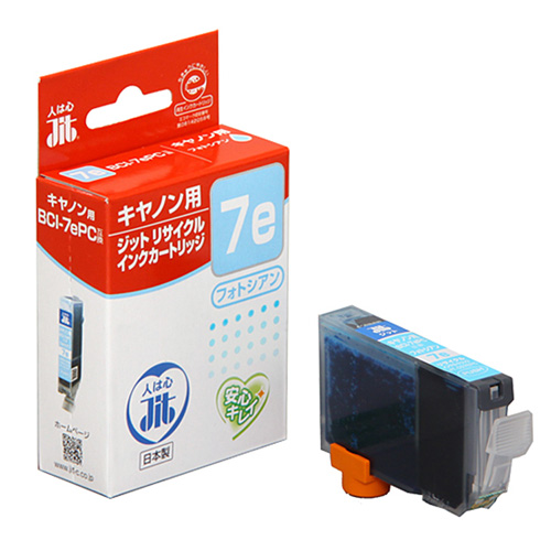 キャノン(Canon) BCI-7ePC互換 再生インクカートリッジ(フォトシアン)