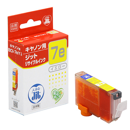 キャノン(Canon) BCI-7eY互換 再生インクカートリッジ(イエロー)