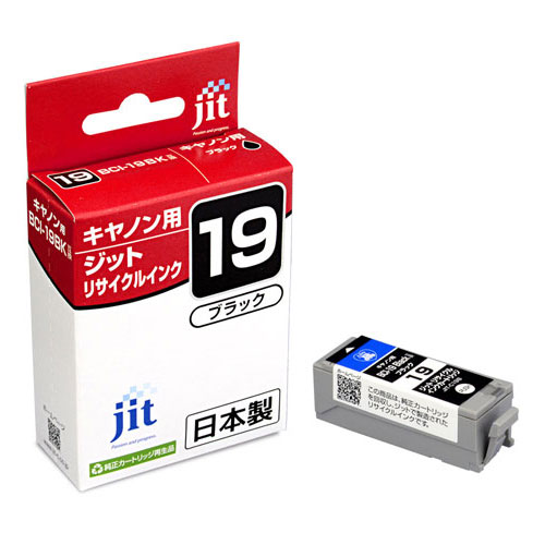 リサイクルインク BCI-19互換 ブラック