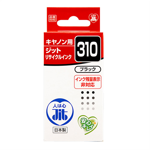 ブラック
