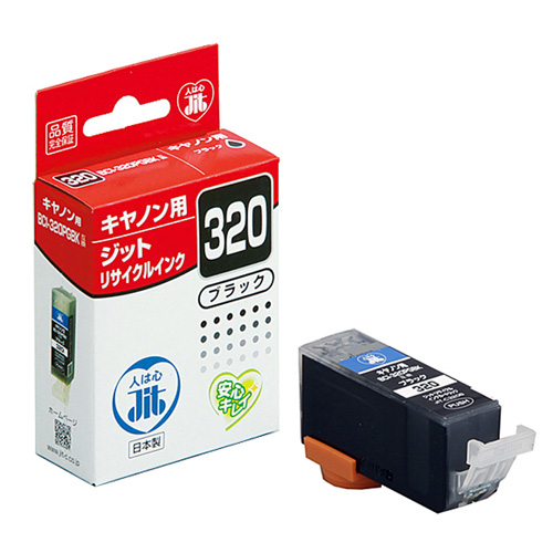 キャノン(Canon) BCI-320PGBK互換 再生インクカートリッジ(ブラック)