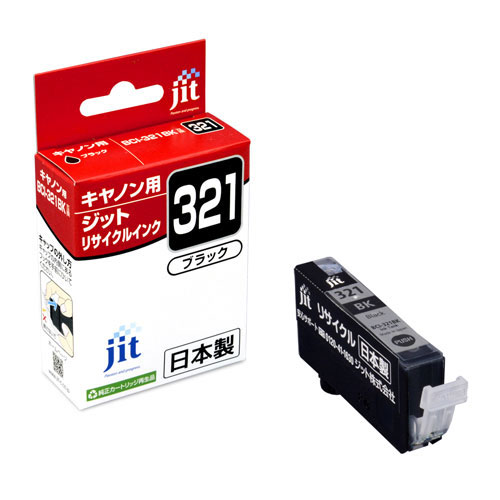 キャノン(Canon) BCI-321BK互換 再生インクカートリッジ(ブラック)