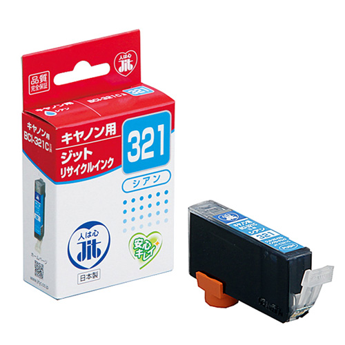 キャノン(Canon) BCI-321C互換 再生インクカートリッジ(シアン)
