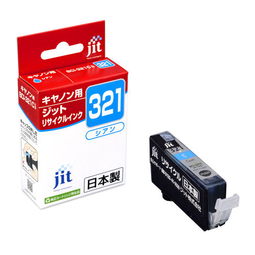 キャノン(Canon) BCI-321C互換 再生インクカートリッジ(シアン)