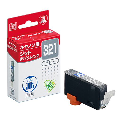 リサイクルインク BCI-321GY互換 グレー