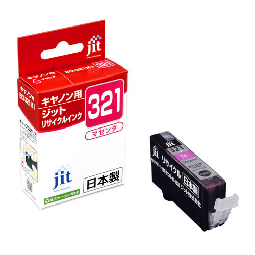 キャノン(Canon) BCI-321M互換 再生インクカートリッジ(マゼンタ)