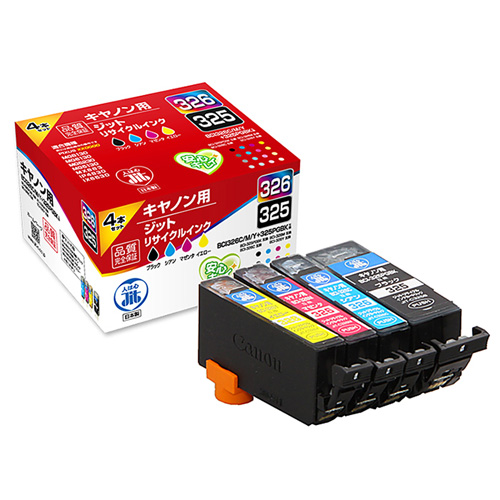 キヤノン BCI-325PGBK+BCI326C/M/Y 互換 再生インクカートリッジ