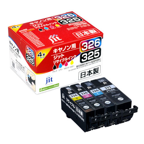 キヤノン BCI-325PGBK+BCI326C/M/Y 互換 再生インクカートリッジ