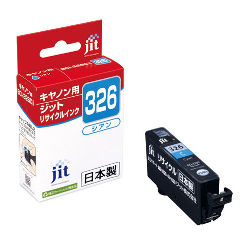 BCI-326C キヤノン(Canon) リサイクルインクカートリッジ
