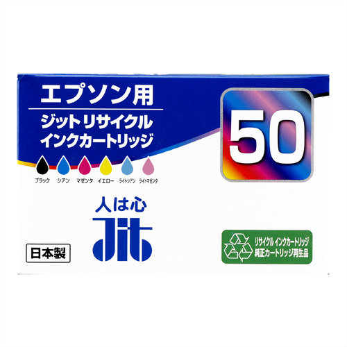 エプソン(EPSON) IC6CL50互換 再生インクカートリッジ(6色セット)