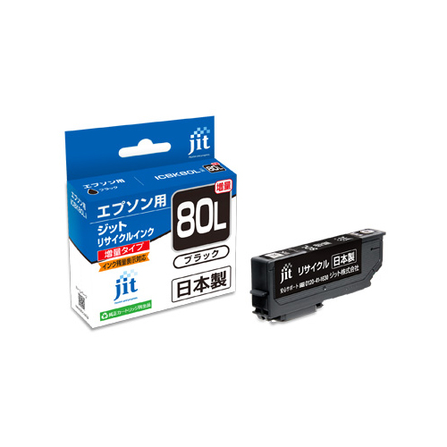 エプソン ICBK80L対応 リサイクルインクカートリッジ （ブラック・とうもろこし）